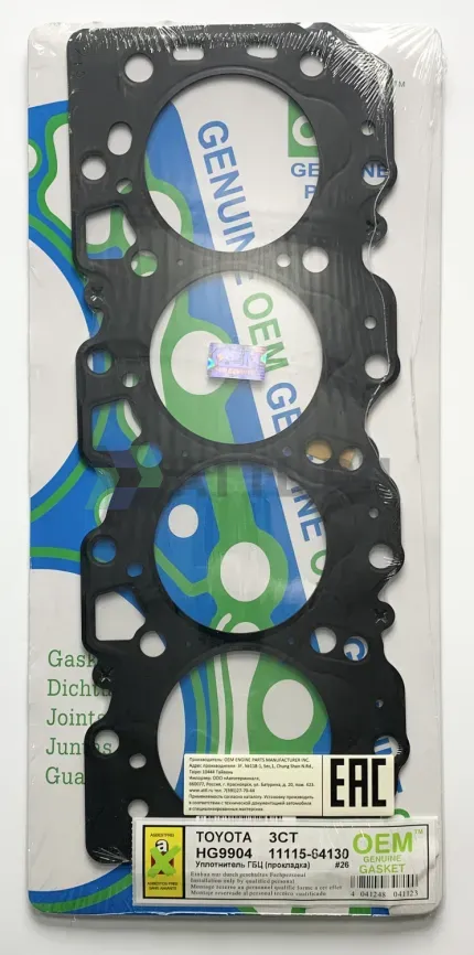 Прокладка ГБЦ 3C-TE (HG9904-S) фото 1