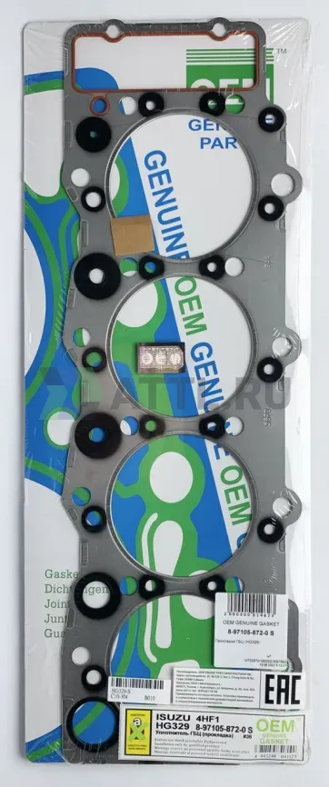 Прокладка ГБЦ 4HF1 (HG329-S) фото 1