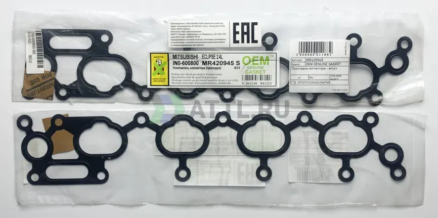 Прокладка коллектора - впуск фото 1