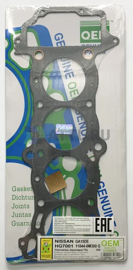 Прокладка ГБЦ GA15DE (HG7001-G) фото 1