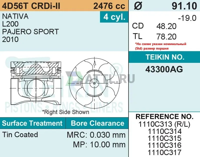 Комплект поршней 4D56 CRDI-II фото 2