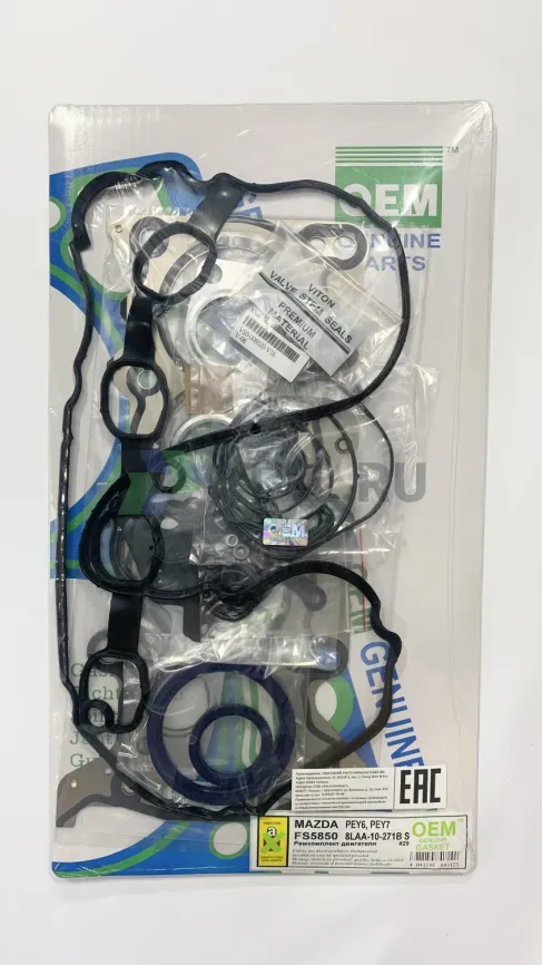 Ремкомплект двигателя CX5 (FS5850-S) фото 1