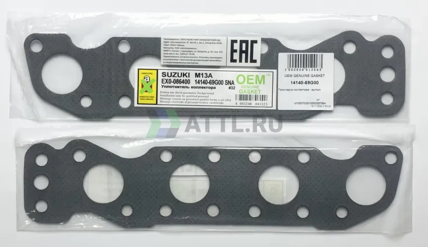 Прокладка коллектора - выпуск фото 1