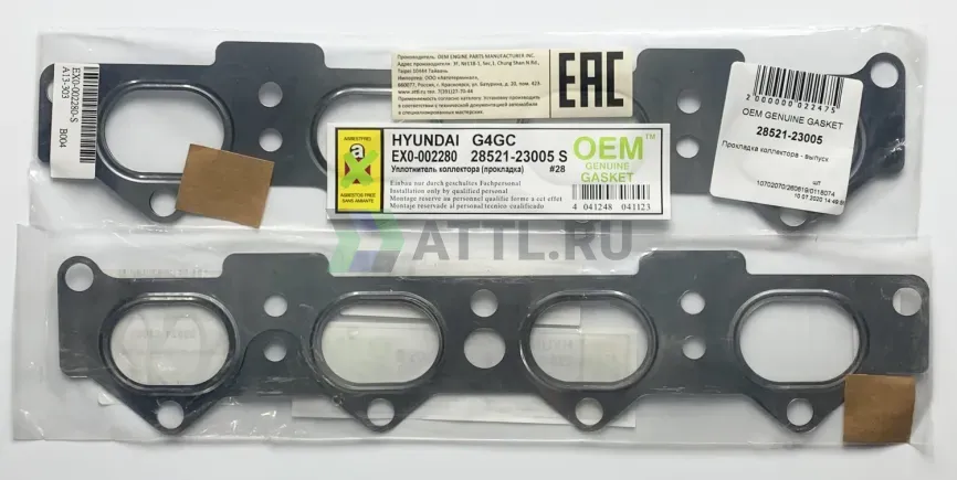 Прокладка коллектора - выпуск фото 1