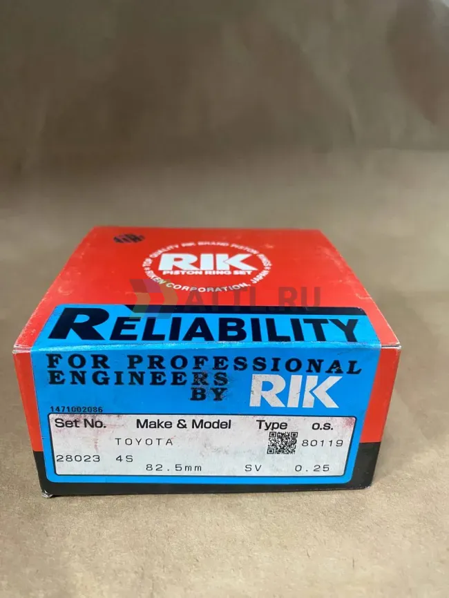 Поршневые кольца 4S фото 1