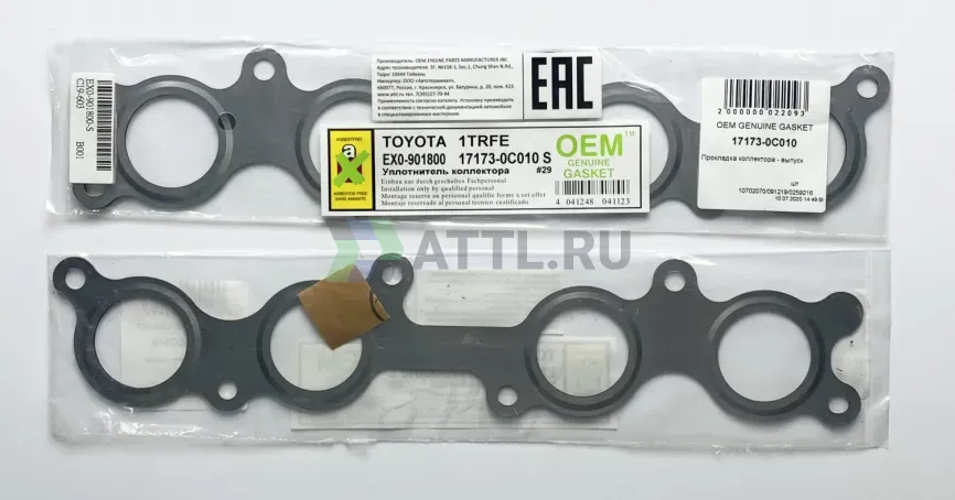 Прокладка коллектора - выпуск фото 1