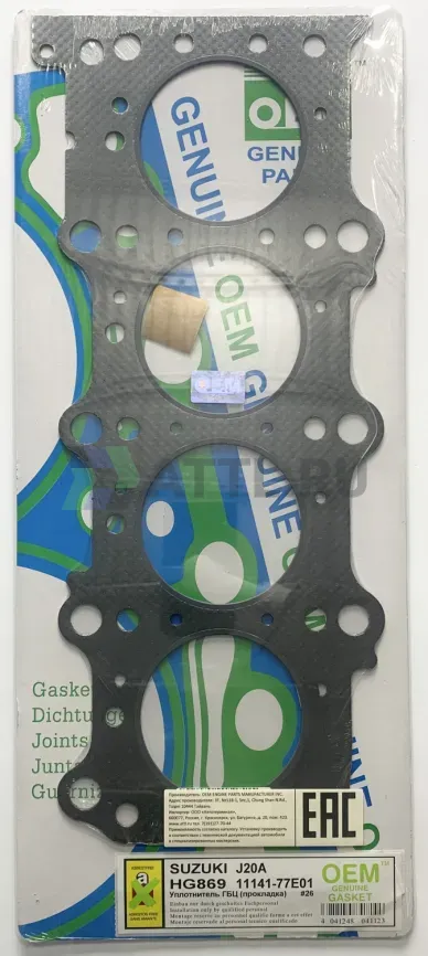 Прокладка ГБЦ G18,J18,J20A (HG869-G) фото 1