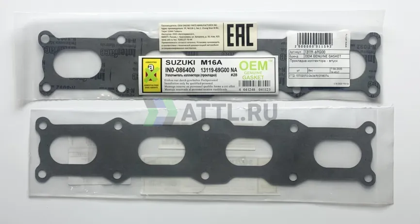 Прокладка коллектора - впуск фото 1