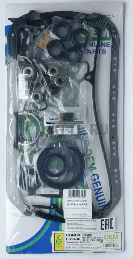 Ремкомплект двигателя D15B (FS2430S-S) фото 1