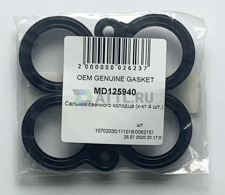 Сальник свечного колодца (к-кт 4 шт.) фото 1