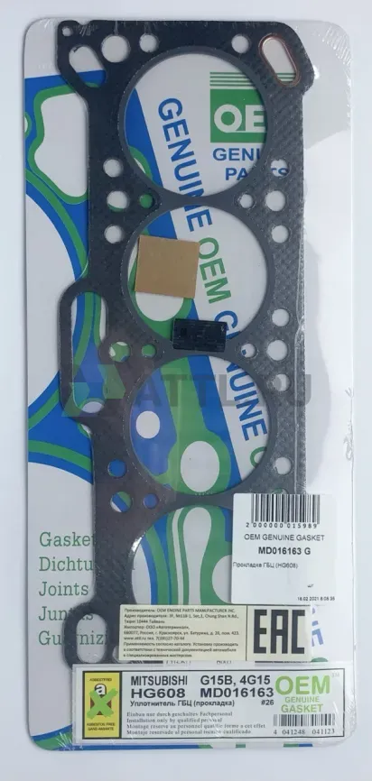 Прокладка ГБЦ G15B (HG608-G) фото 1