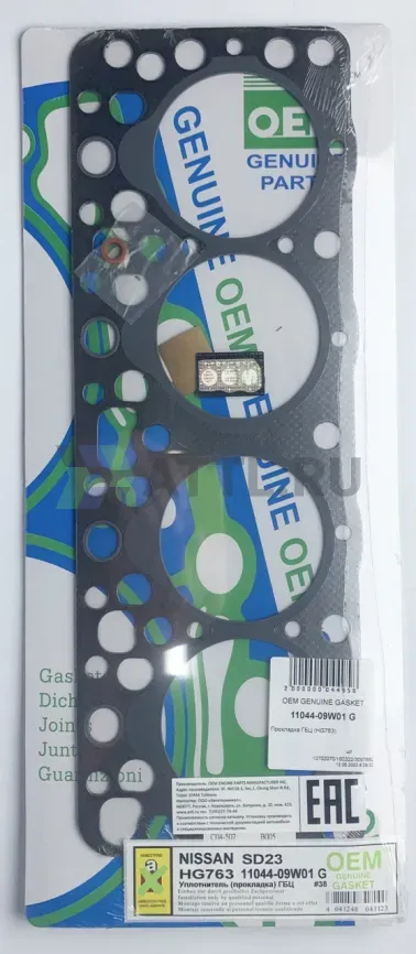 Прокладка ГБЦ SD23,SD25 (HG763-G) фото 1