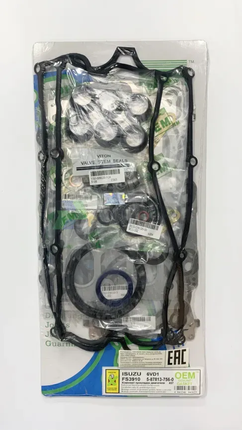 Ремкомплект двигателя 6VD1,6VE1 (FS3910-S) фото 1