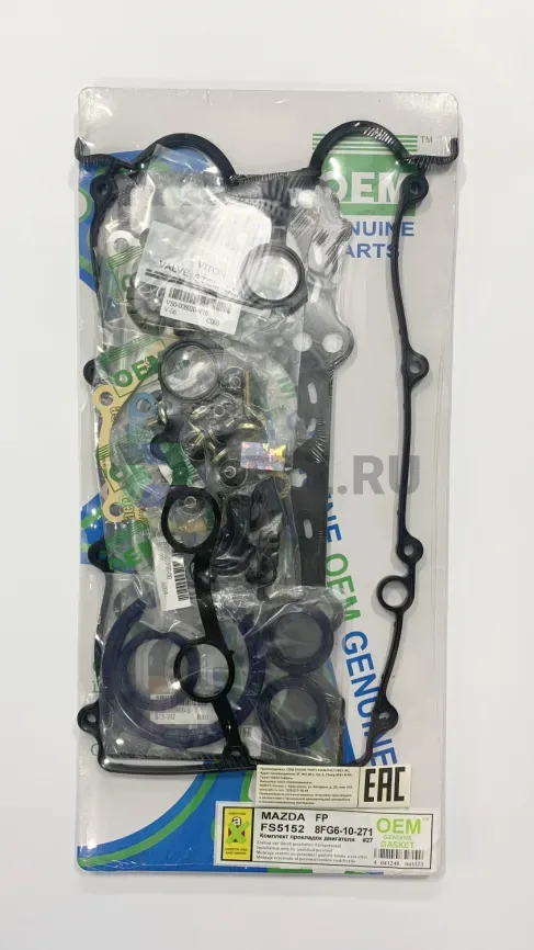 Ремкомплект двигателя FS (FS5152-S) фото 1