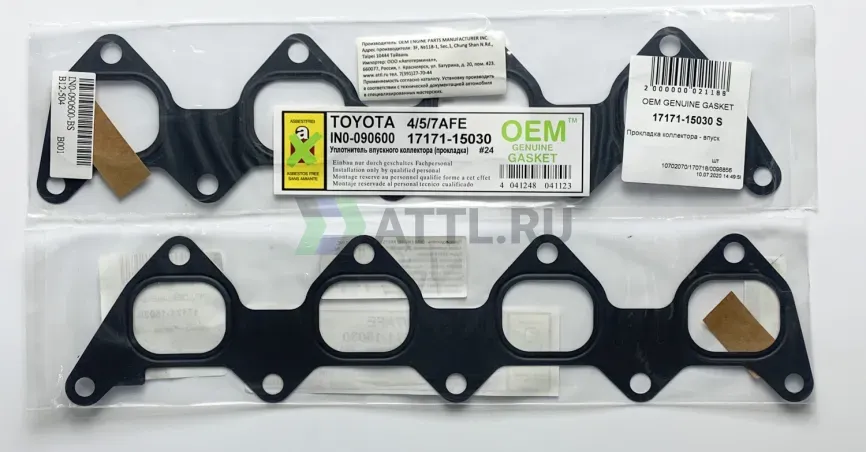 Прокладка коллектора - впуск фото 1