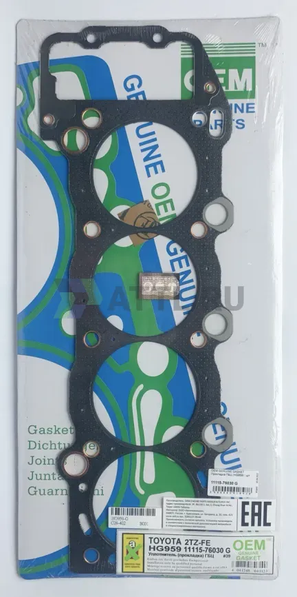 Прокладка ГБЦ 2TZ-FE,2TZ-FZE (HG959-G) фото 1