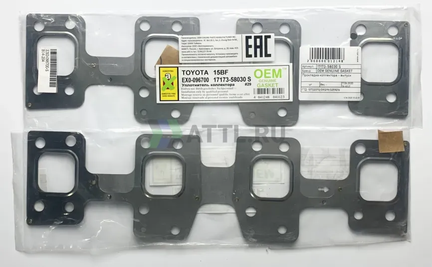 Прокладка коллектора - выпуск фото 1