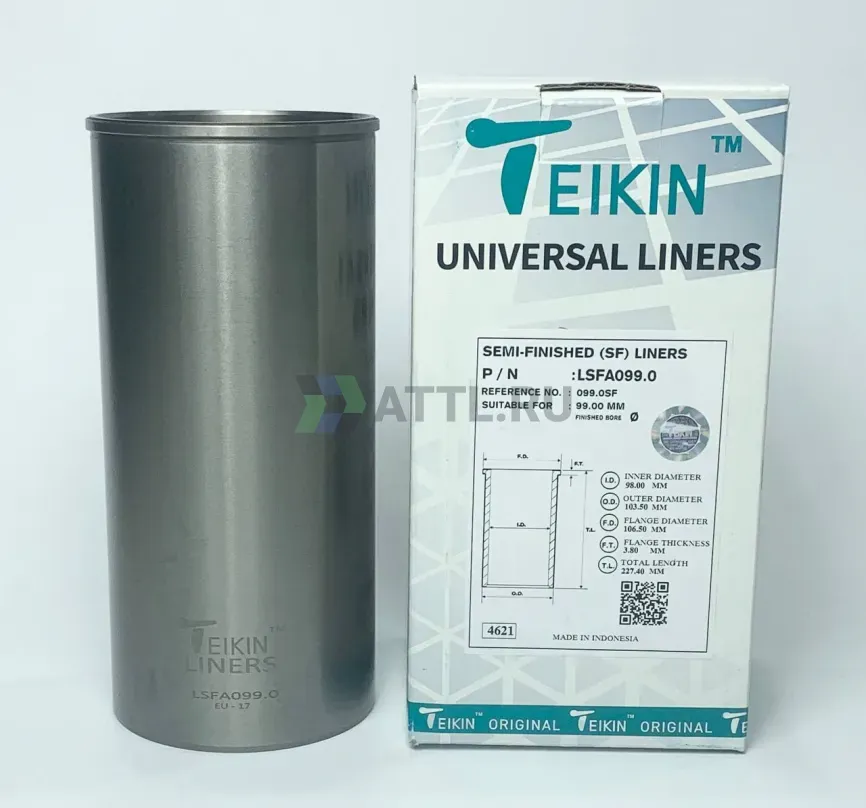 Гильза сухая универсальная фото 1