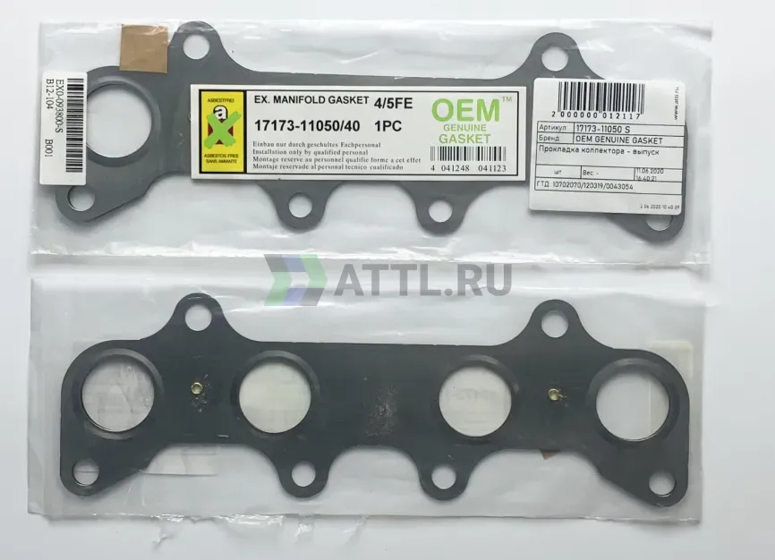 Прокладка коллектора - выпуск фото 1