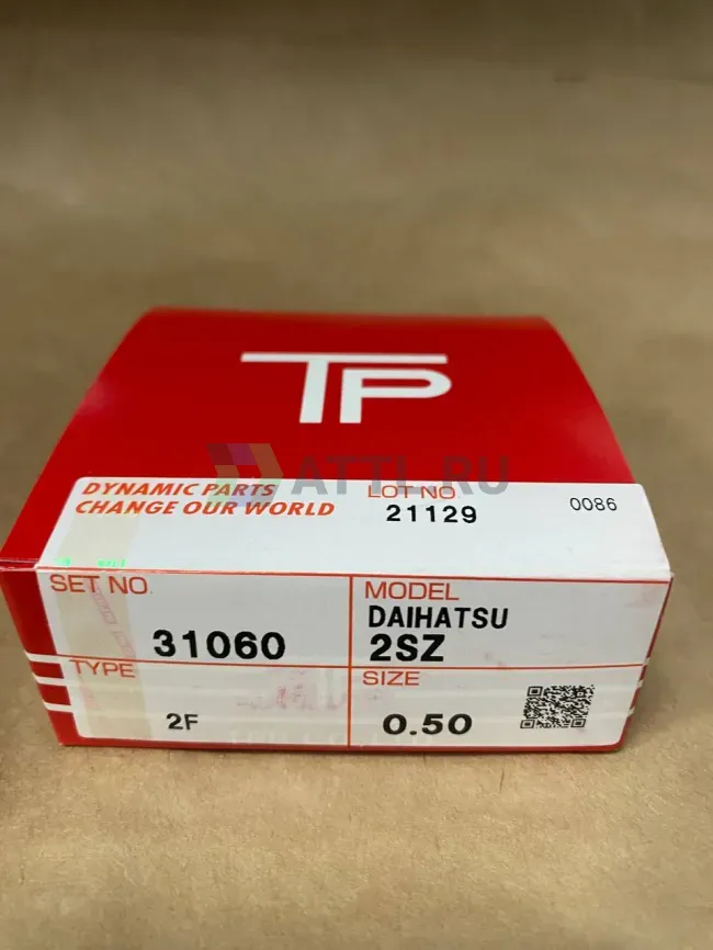 Поршневые кольца 2SZ фото 1