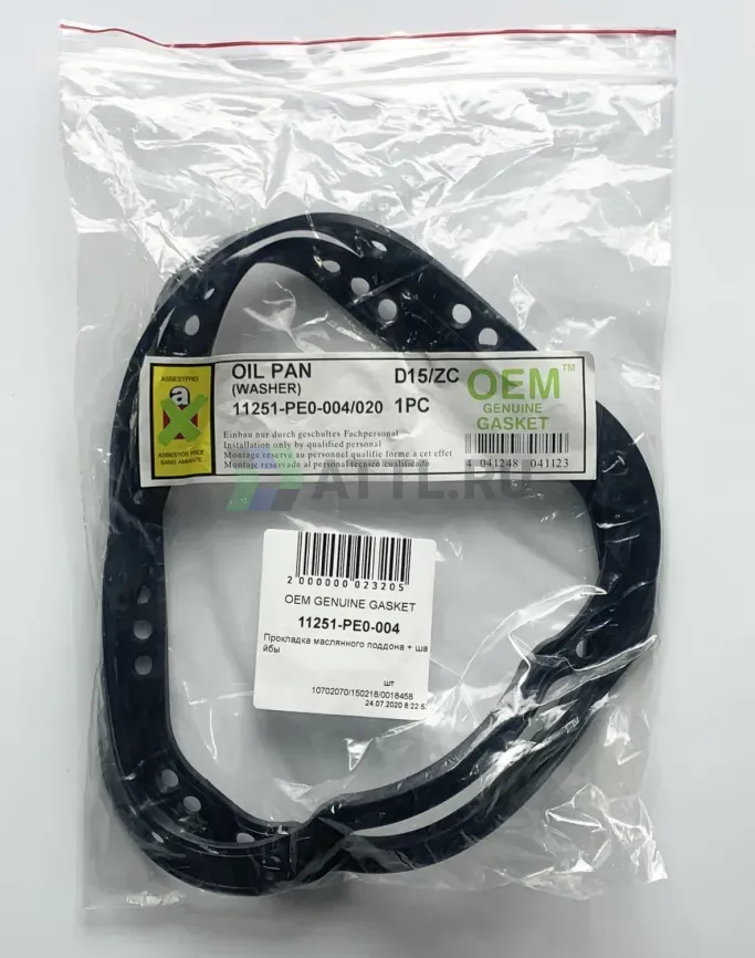 Прокладка маслянного поддона + шайбы фото 1