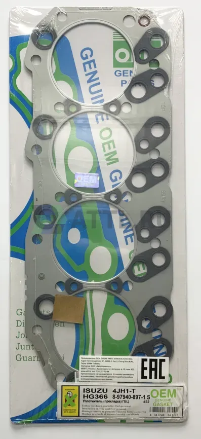Прокладка ГБЦ 4JH1T (HG366-S) фото 1