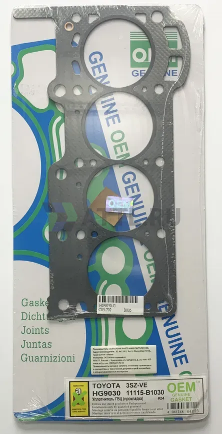 Прокладка ГБЦ 3SZ-VE,3SZ-VE (HG9030-G) фото 1