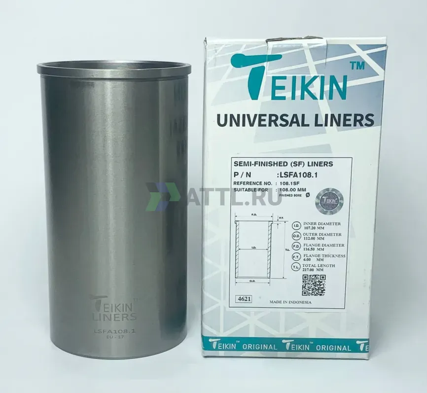 Гильза сухая универсальная фото 1