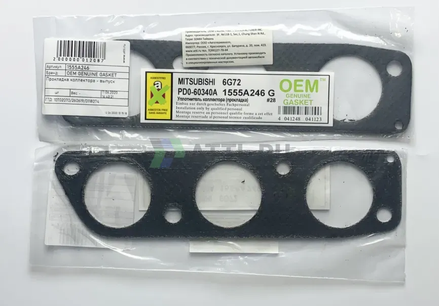 Прокладка коллектора - выпуск фото 1