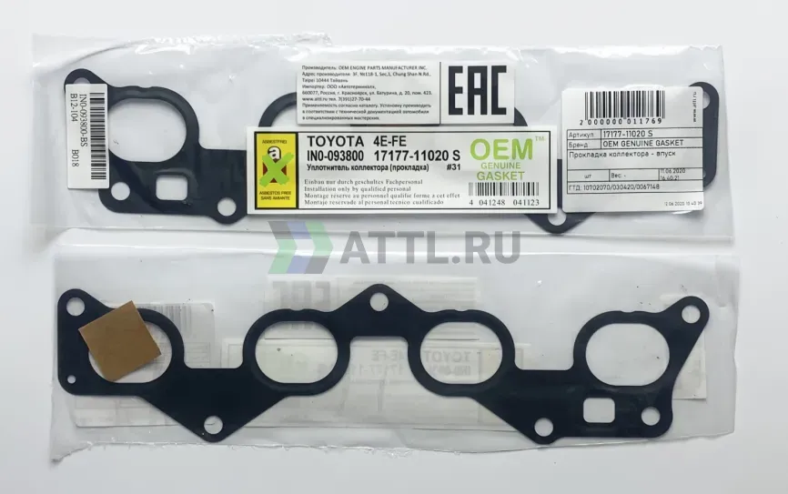 Прокладка коллектора - впуск фото 1