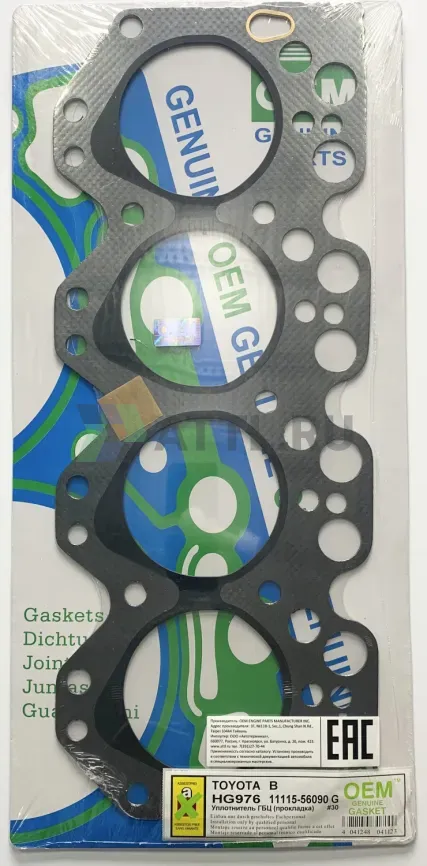 Прокладка ГБЦ B,11B (HG976-G) фото 1