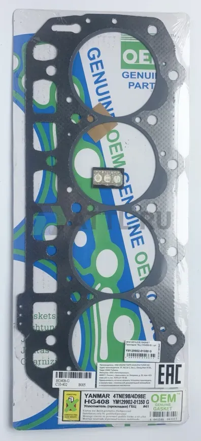 Прокладка ГБЦ (HG408-G) фото 1