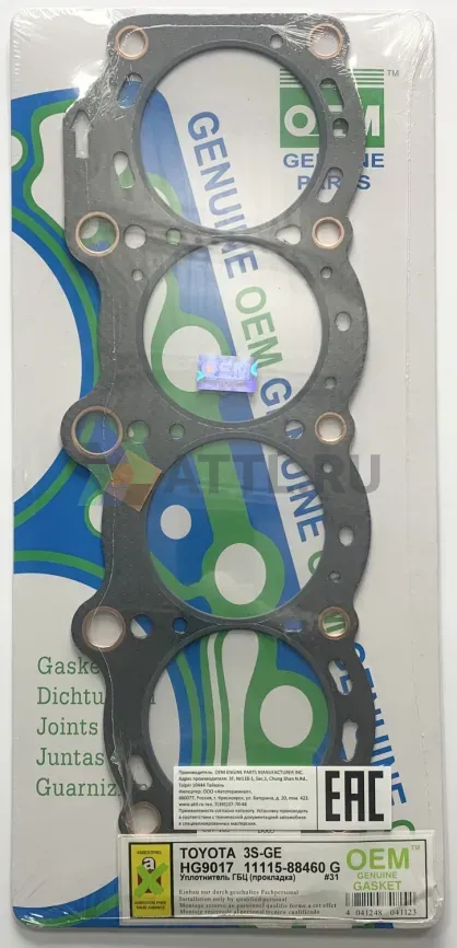 Прокладка ГБЦ 3S-GE,3S-GTE (HG9017-G) фото 1