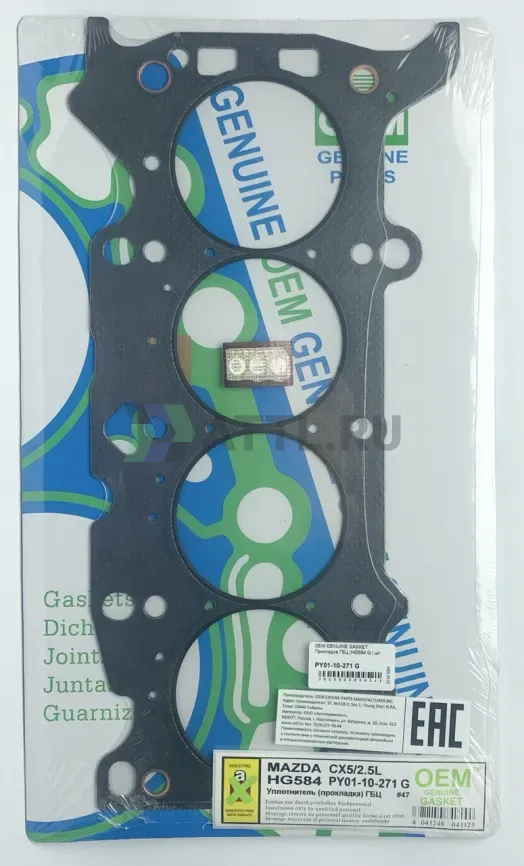 Прокладка ГБЦ CX5 (HG584-G) фото 1