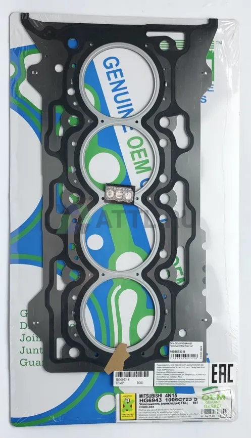 Прокладка ГБЦ 4N15 (HG6943-S) фото 1