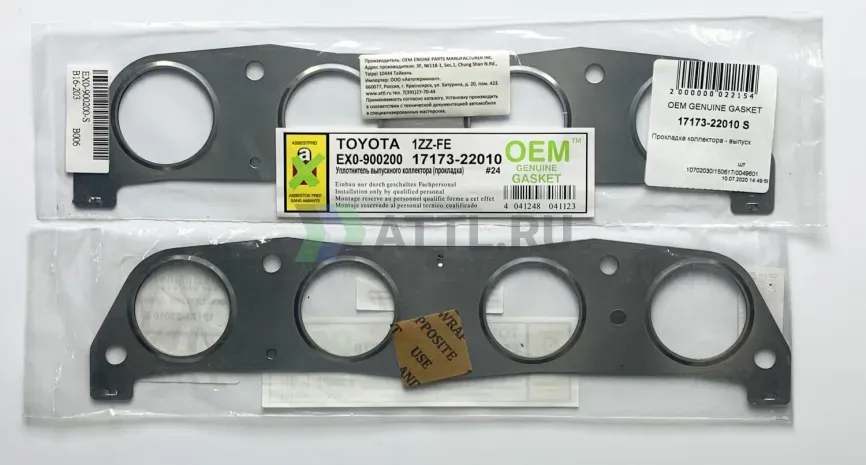Прокладка коллектора - выпуск фото 1