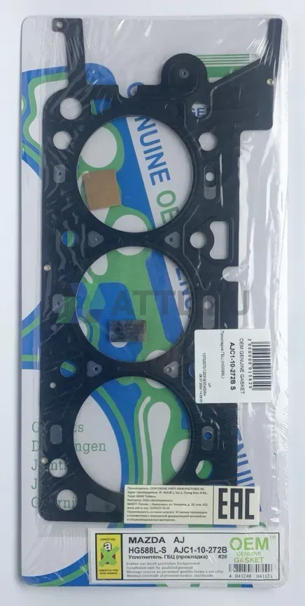 Прокладка ГБЦ AJ (HG588-L-S) фото 1