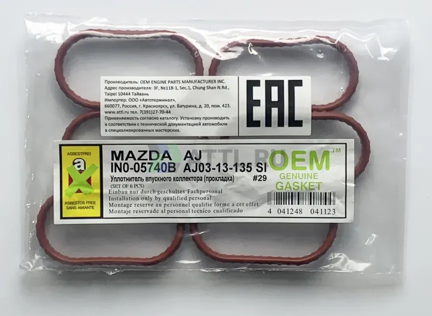 Прокладка коллектора - впуск (13193100) 1KIT= 6PCS фото 1