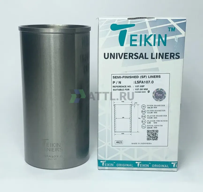 Гильза сухая универсальная фото 1