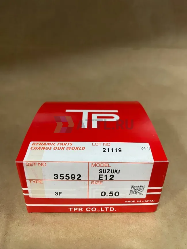 Поршневые кольца G16U фото 1