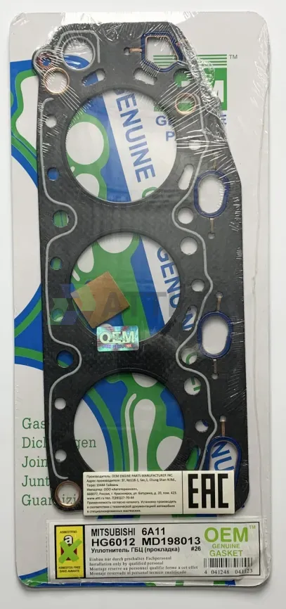Прокладка ГБЦ 6A11 (HG6012-G) фото 1