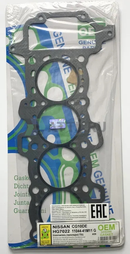 Прокладка ГБЦ CG10DE (HG7022-G) фото 1