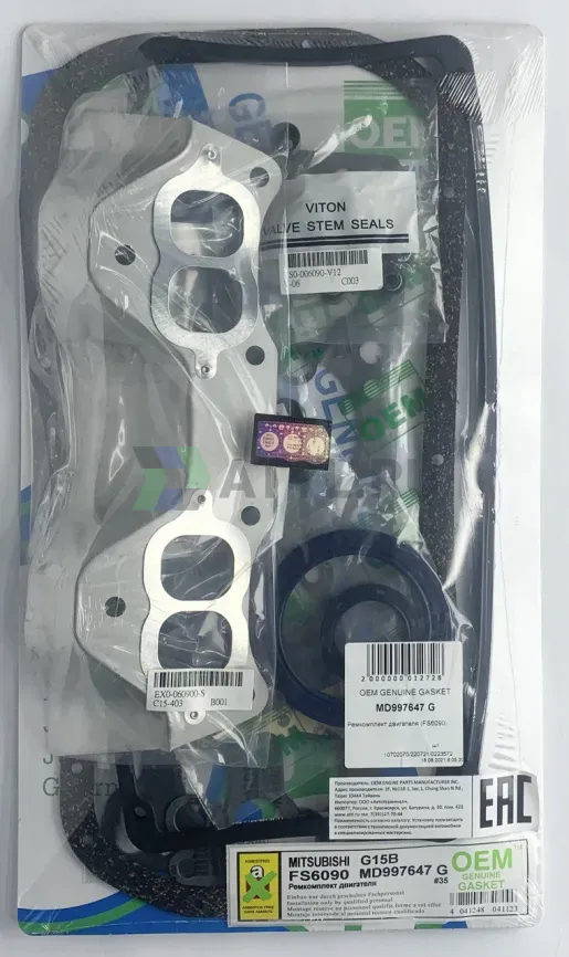 Ремкомплект двигателя G13B,G15B,4G13,4G15 (FS6090-G) фото 1