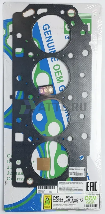 Прокладка ГБЦ D4CB (HG0291-G) фото 1