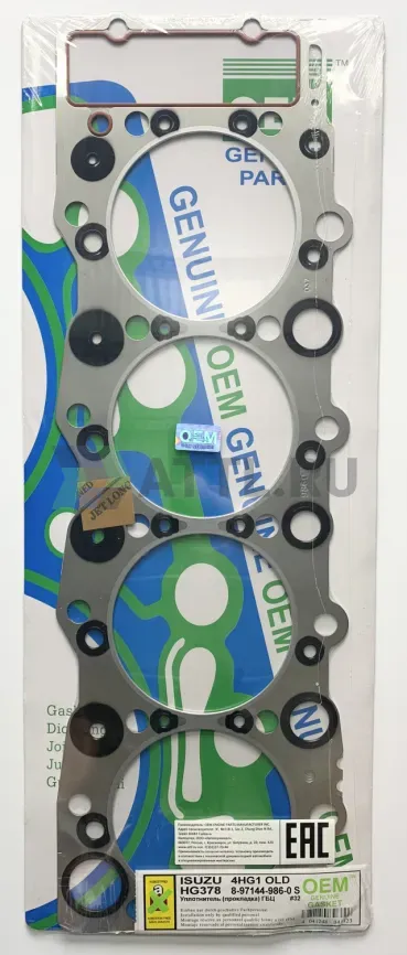 Прокладка ГБЦ 8-97144-985-0 4HG1 (HG378-S) фото 1