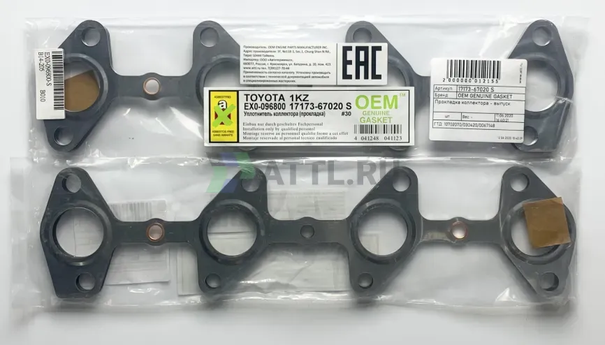 Прокладка коллектора - выпуск фото 1